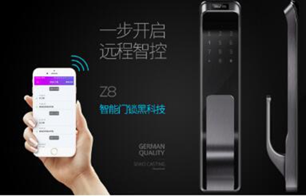 智家人指纹锁锁向披靡开启智能新生活