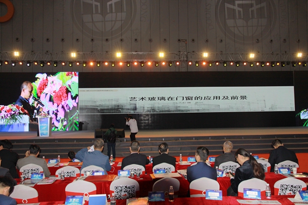 2018“现代筑美”中国门窗发展趋势高峰论坛在广东潭洲盛大举行