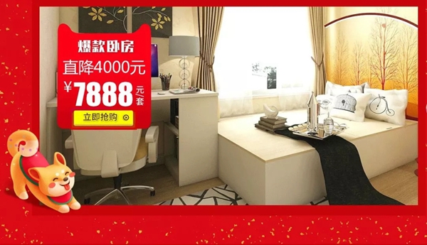 伊百丽全屋定制315狂欢 | 新春“家”节，聚惠焕新！