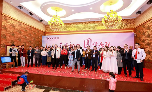 不忘初心，圆梦唐朝！唐式木业春茗晚会暨2017表彰大会完满成功！