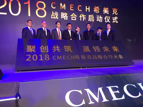 CMECH希美克销售总监剧江:做到1件与1百万件产品零差别 CMECH希美克销售总监剧江:做到1件与1百万件产品零差别