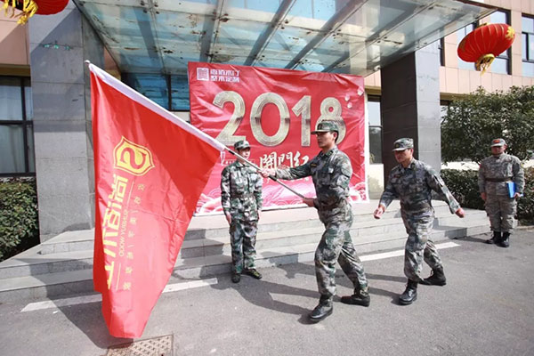 【尚佰木门】2018年第二届新春军训圆满成功！