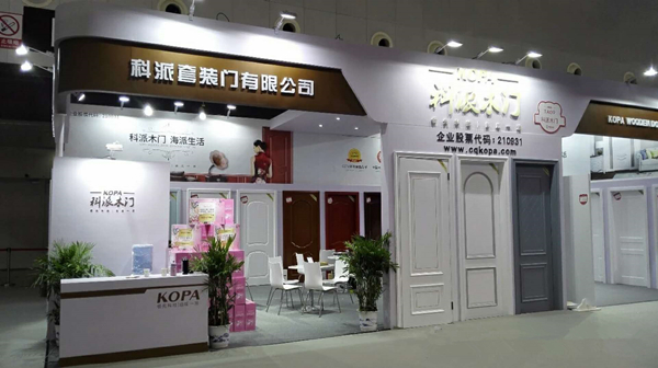 科派木门征程之旅|上市元年 全新战略启程年