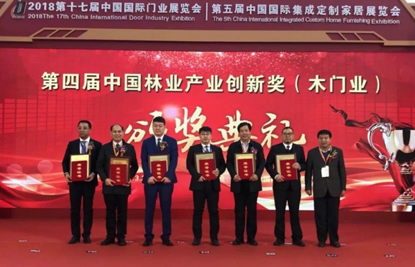 金迪木门|北京门展首日火爆引流