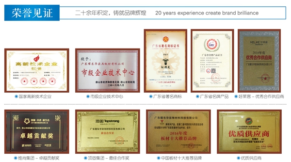 展会预告|红棉花与您相约2018年广州国际辅料展、中国衣柜展！