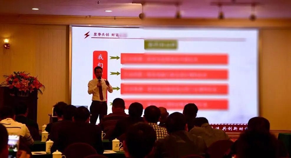 聚势奋进,共创新时代|亮阁门窗2018财富峰会圆满结束! 聚势奋进,共创新时代|亮阁门窗2018财富峰会圆满结束!