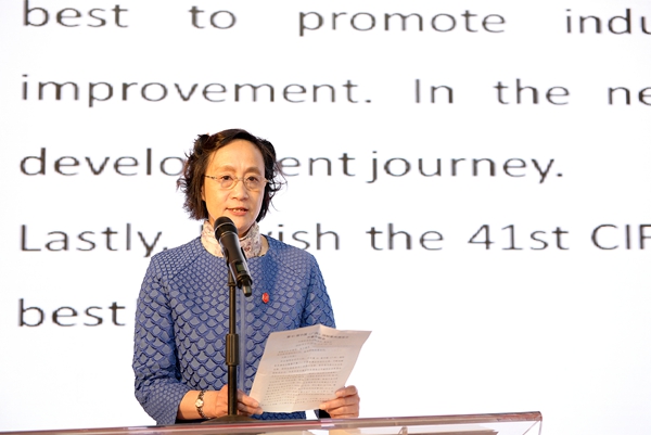 好事成双，共谋发展——第41届中国家博会（广州）盛大开幕！