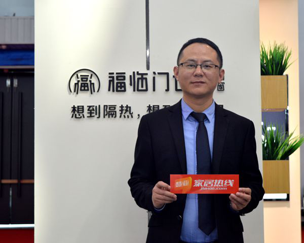 福临门世家门窗:力推节能黑科技门窗,实现厂商共赢 福临门世家门窗:力推节能黑科技门窗,实现厂商共赢