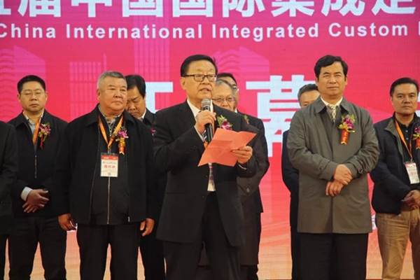 新定制 爱设计 享生活 | 2018中国国际集成定制家居/门业展盛大开幕 新定制 爱设计 享生活 | 2018中国国际集成定制家居/门业展盛大开幕