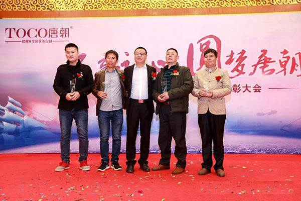 不忘初心，圆梦唐朝！唐式木业春茗晚会暨2017表彰大会完满成功！