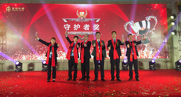 皇庭十周年庆典暨2018新品发布会圆满成功