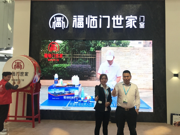 福临门世家 | 2018佛山潭州门博会完美收官，节能创新产品惊艳观展商