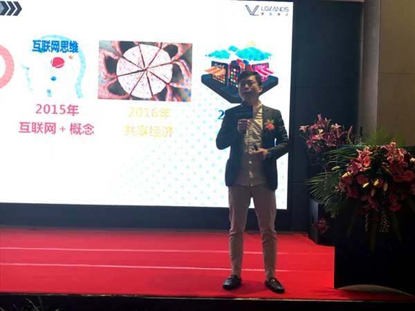 罗兰德式门窗 2018年营销峰会暨新品发布会盛大召开