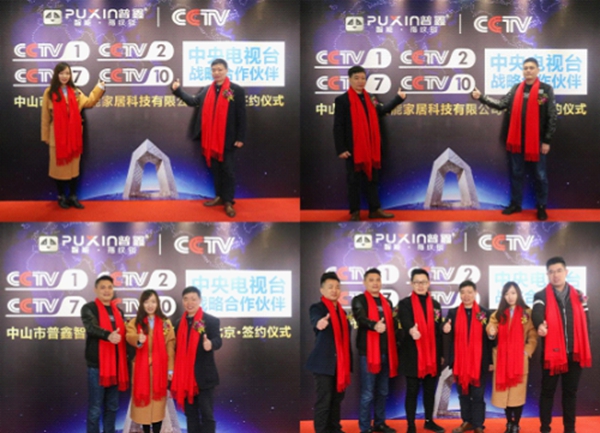 普鑫智能锁正式签约央视 品牌高度立竿见影