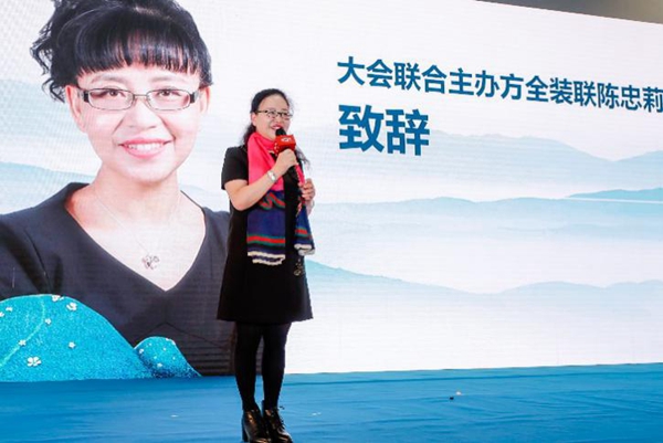 焕新，家的守护者——第八届中国木门品牌大会在上海召开