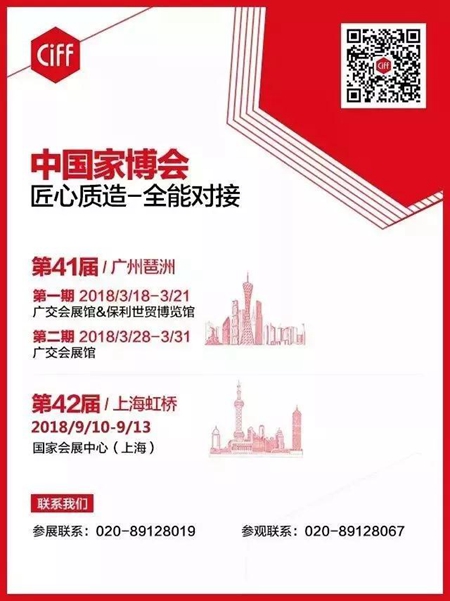 2018中国建博会(上海)圆满落幕!明年3月虹桥再会! 2018中国建博会(上海)圆满落幕!明年3月虹桥再会!