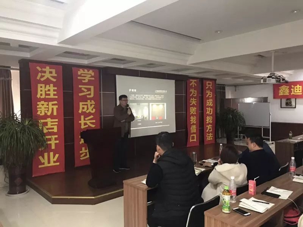 ​鑫迪亮剑，鑫火燎原——2018年第一期全国新加盟经销商精英培训会圆满结束