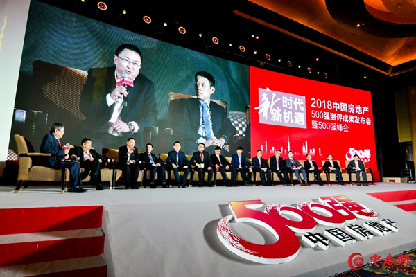 再得一誉！欧神诺获评2018中国房地产开发企业500强首选供应商