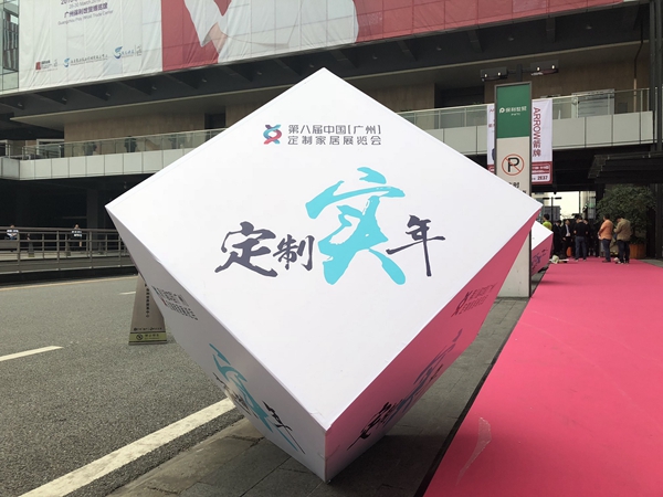 伊恋全屋定制闪耀广州定制家居展 演绎全新意式轻奢极简美学和哲学 伊恋全屋定制闪耀广州定制家居展 演绎全新意式轻奢极简美学和哲学