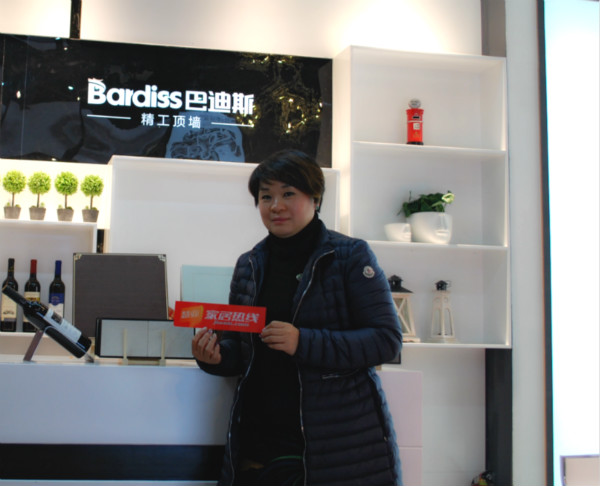 北京建博会专访巴迪斯总经理郭敏瑜：以轻奢至美的形象，坚持品质发展