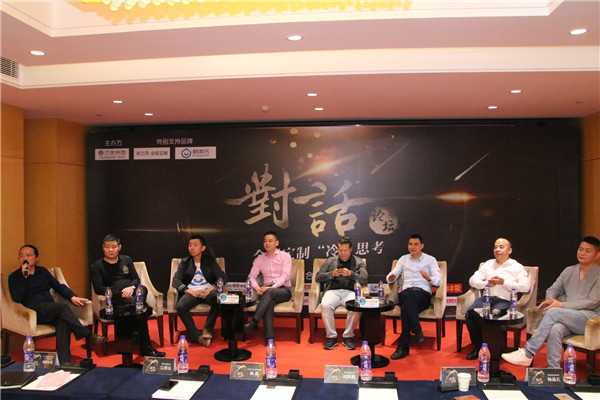 重磅丨泛家居圈周忠对话一众行业领袖，引爆2018全屋定制冷思考
