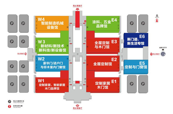 2018北京定制家居/门业展丨最全观展攻略