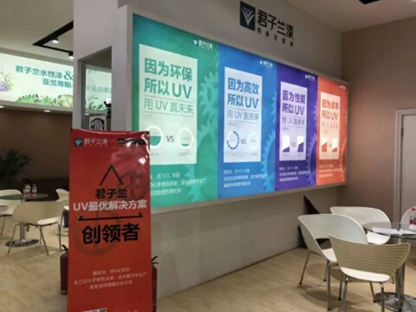 北京木门展|君子兰漆E4-08 北京木门展|君子兰漆E4-08