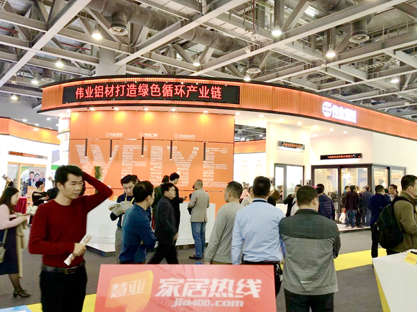 伟业总经理李伟萍：“发力”2018年，开启中国铝材4.0时代