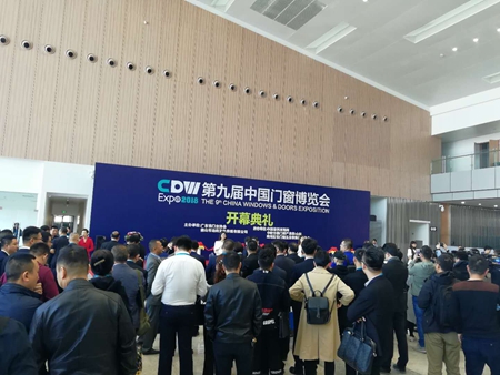 第九届中国门窗博览会 在广东潭洲国际会展中心盛大开幕