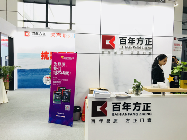 百年方正董事长庄金项：抗暴雨飓风的安全门窗