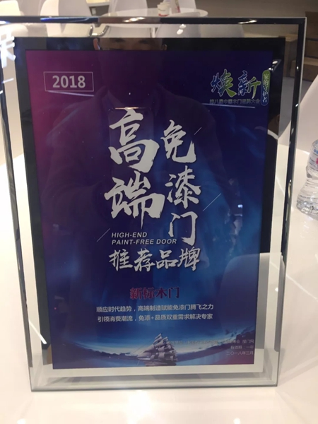 挥斥方遒 | 新标强势逐鹿上海建博会,三大子品牌大放异彩 挥斥方遒 | 新标强势逐鹿上海建博会,三大子品牌大放异彩