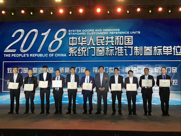 福临门世家 | 2018佛山潭州门博会完美收官，节能创新产品惊艳观展商
