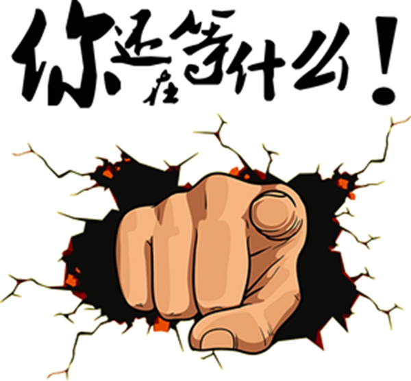 —聚众势·志远航—美萨2018年度营销启动会暨新品集群发布会邀请函