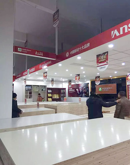 安宿国际南通工业博览城店盛大开业 安宿国际南通工业博览城店盛大开业