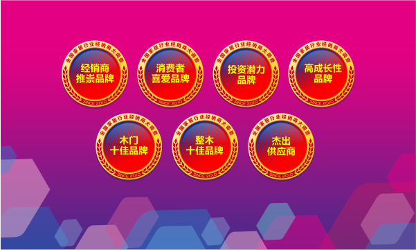 “门”声远扬|又见面了!这次还约你! “门”声远扬|又见面了!这次还约你!