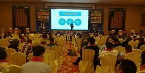 新时代 新营销 新财富 新皇庭! 新时代 新营销 新财富 新皇庭!