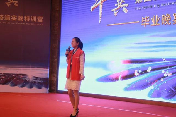 新豪轩门窗《丰翼第四届大商终端实战特训营》取得圆满成功 新豪轩门窗《丰翼第四届大商终端实战特训营》取得圆满成功