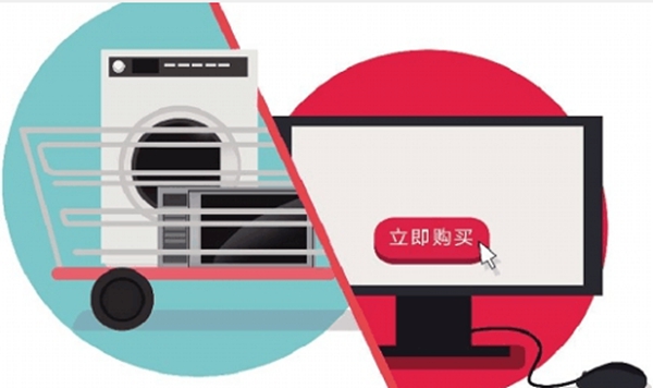 线上线下融合时期,家居企业何去何从? 线上线下融合时期,家居企业何去何从?