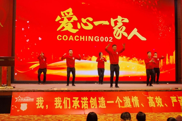【青枫玻璃】“爱心一家人”公益活动圆满结束！