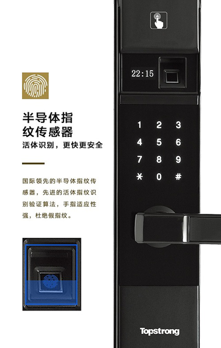 凛冽寒冬,顶固智能锁刀锋系列给你贴心的关爱