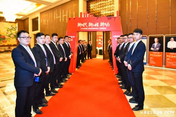 新时代 新征程 新作为——2018莱茵艾格经销商合伙人财富峰会圆满成功! 新时代 新征程 新作为——2018莱茵艾格经销商合伙人财富峰会圆满成功!
