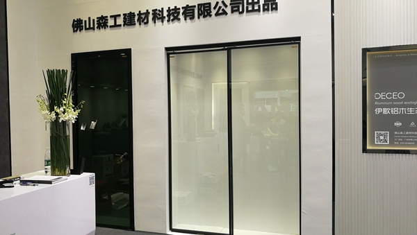 伊歌门窗总经理陈优善：提升品牌曝光度，挖掘高质量经销商