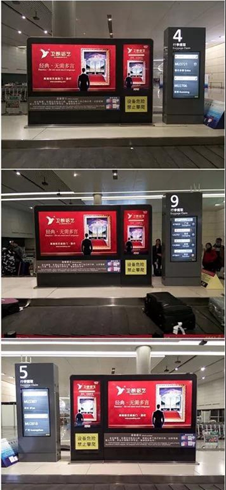 强势出击——“卫朗铝艺”全国机场广告正式上线