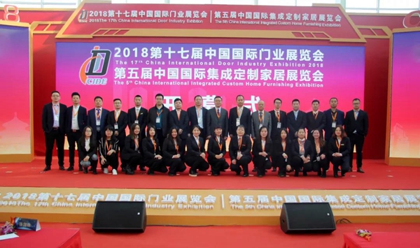2018北京定制家居/门业展圆满落幕!明年3月15-18北京再相聚! 2018北京定制家居/门业展圆满落幕!明年3月15-18北京再相聚!