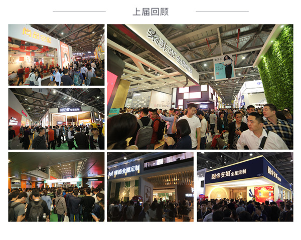 2018定制家居势不可挡:各大品牌纷纷倾巢出动 2018定制家居势不可挡:各大品牌纷纷倾巢出动