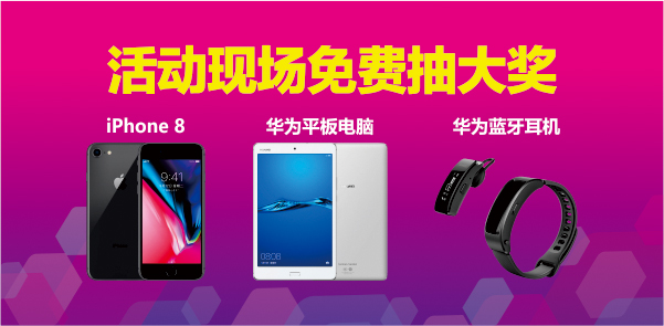 “门”声远扬|又见面了!这次还约你! “门”声远扬|又见面了!这次还约你!
