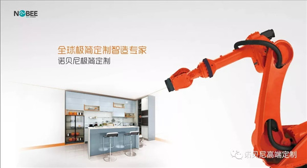 诺贝尼：千斤一诺，“强军”致敬未来