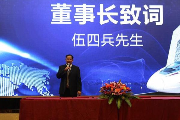 帝奥斯门窗高铁专列号首发暨CCTV-1战略签约圆满成功 帝奥斯门窗高铁专列号首发暨CCTV-1战略签约圆满成功