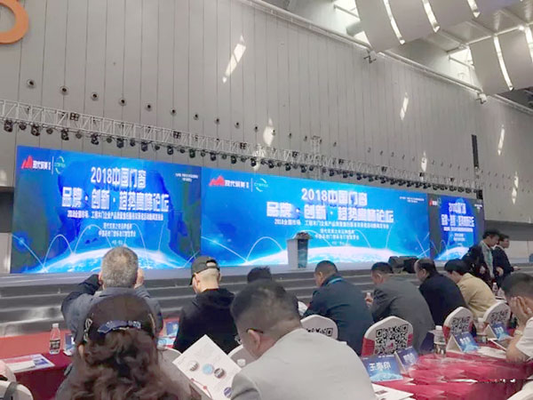 家美公司再获全国双承诺活动单位30强，2018年木门窗国家品牌培育计划单位，总经理阎和先生获得“中国木门行业年度人物大奖”