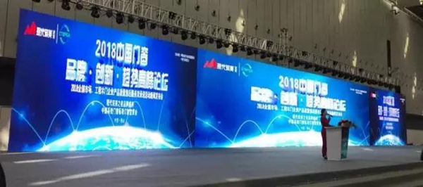 美心偙朗再度荣膺“木门30强暨双承诺单位” 美心偙朗再度荣膺“木门30强暨双承诺单位”